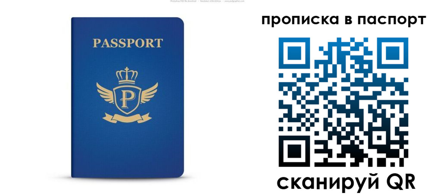 форма 3 в Грязях